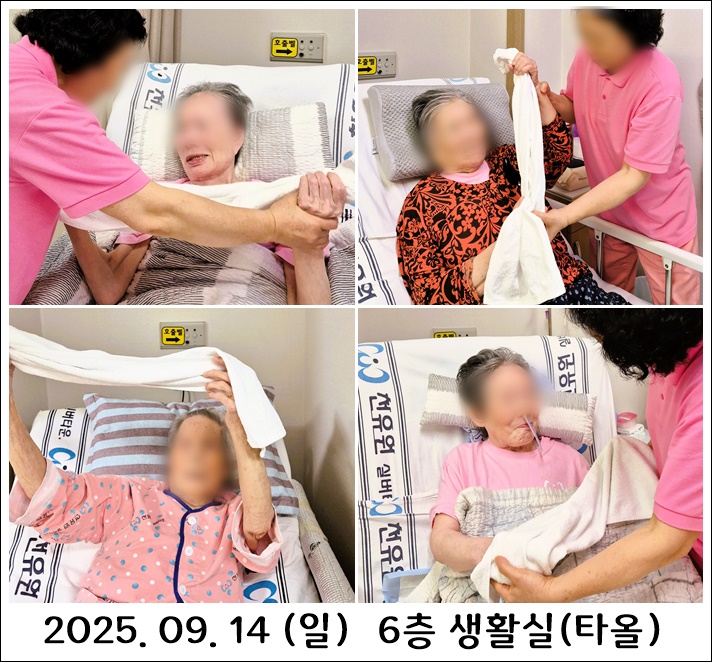 c932ec5dbaee08af33da101dc6d2b07b_1758585