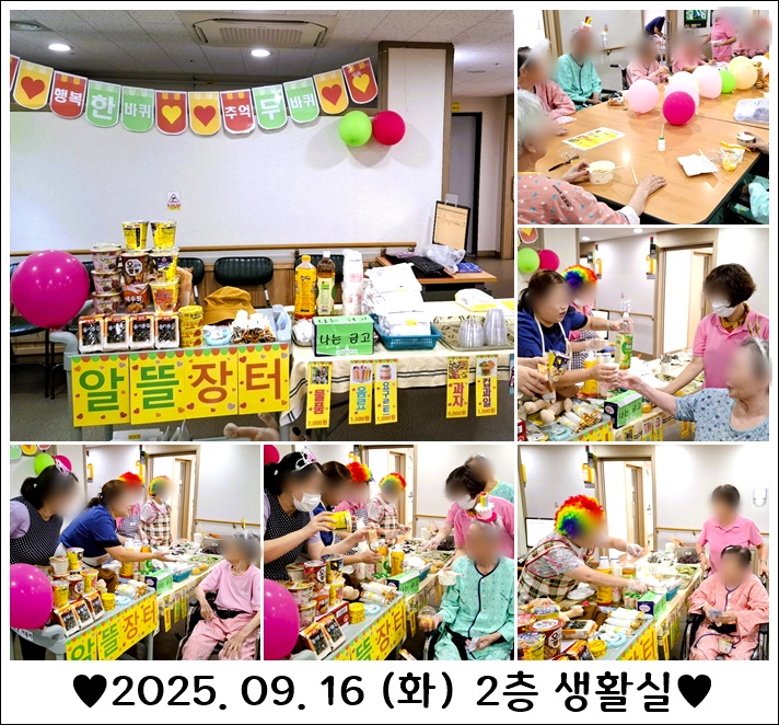 c932ec5dbaee08af33da101dc6d2b07b_1758587