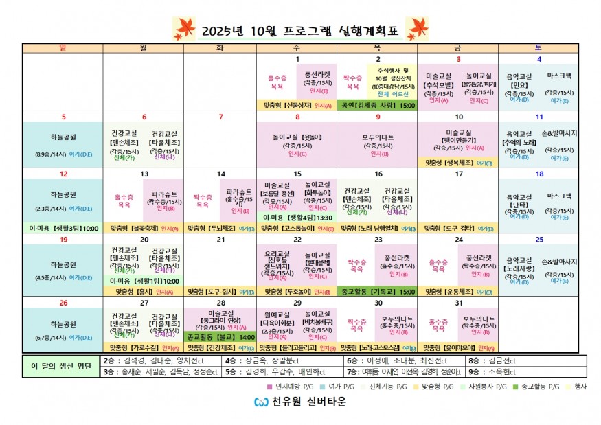 b870b91d716f94f8f5fc83a6aff582d3_1759195