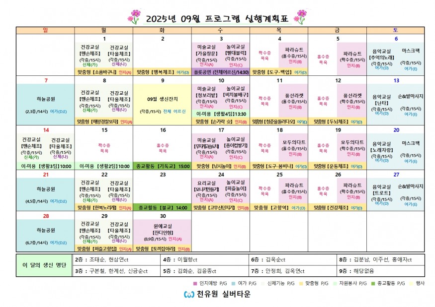 ceabbdebb36200233d049fd087774b4d_1756692