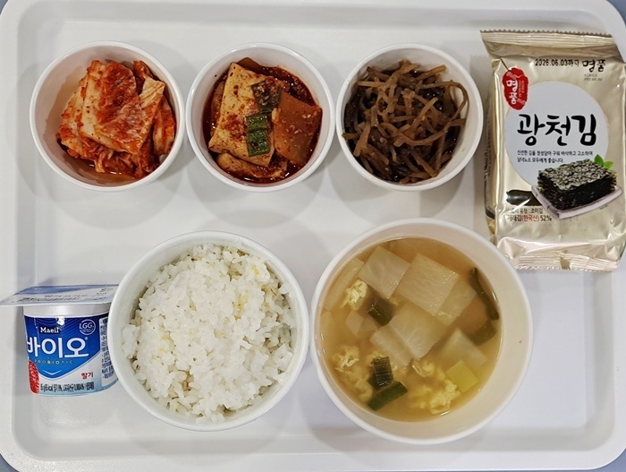 0cd5630b9b85eb00f65b79fe7f2e4577_1760077