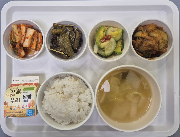 4fc167aeab33ec6a5bfb125a9c6237fe_1761711