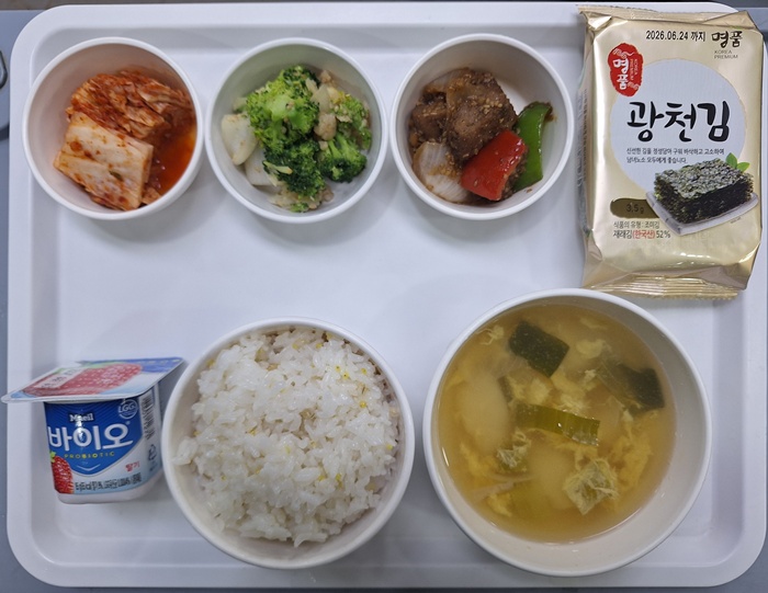 4fc167aeab33ec6a5bfb125a9c6237fe_1761711