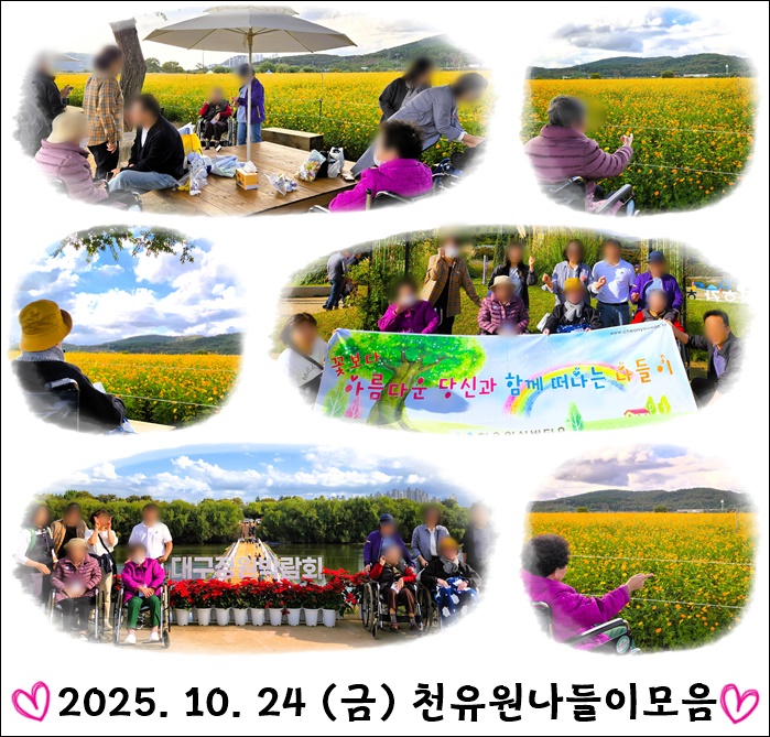 f758c08135e345c7553715faf624a025_1761702