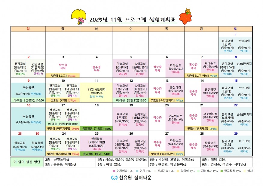 7eababe2135ecb70d16bcd784bd2b0a9_1761872