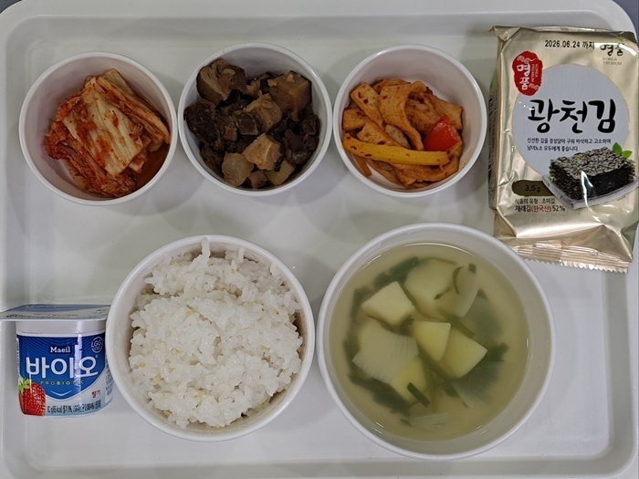 868382e3b4ca0dd55bcae419dd53cf85_1764136