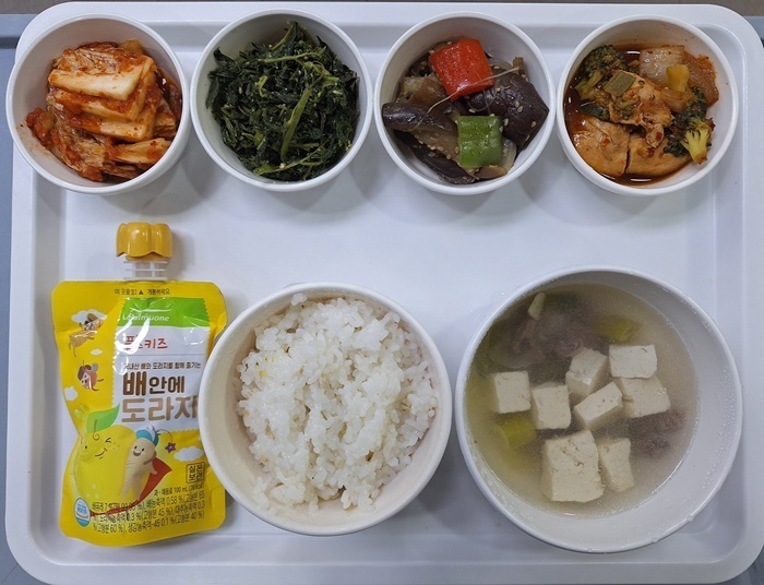 868382e3b4ca0dd55bcae419dd53cf85_1764136