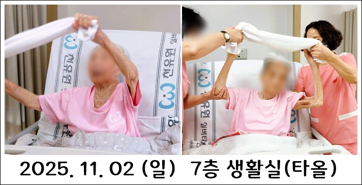 f473b1abc685cd0e589b0009446b8328_1762243