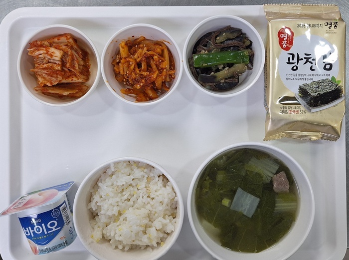 19313ab010c288c8294bd39bea3c0495_1767065