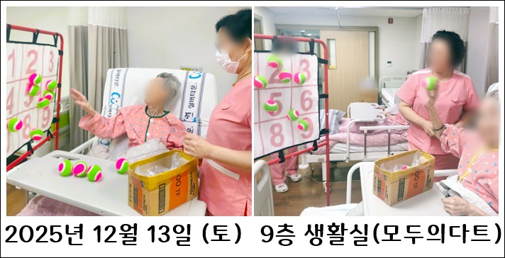 434a98931b2d01749a0421051e6ee0e1_1766026