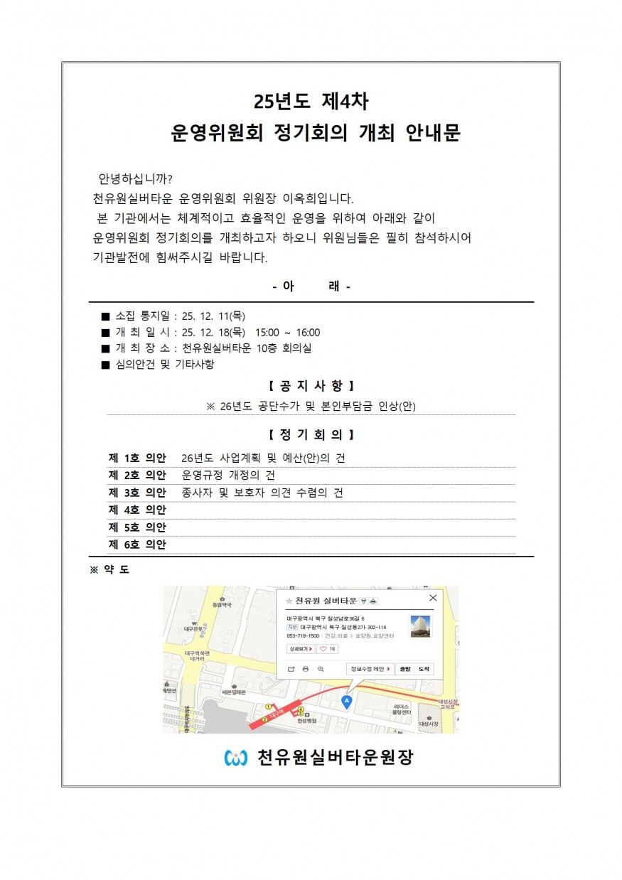 22ba489a42a5d18a21ea18f4d372c830_1765513