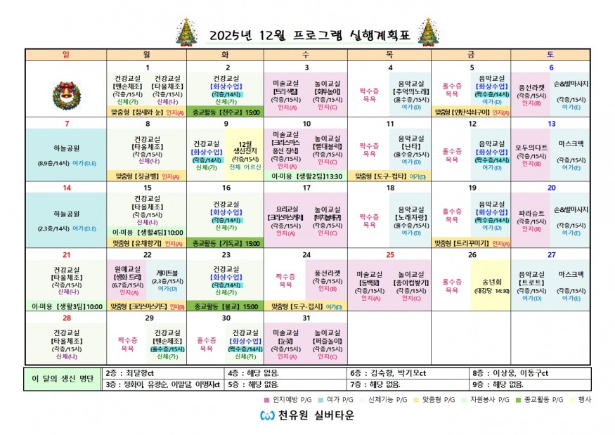 d5a6dacb64390a0c3dcd004e1f9de7b2_1764827