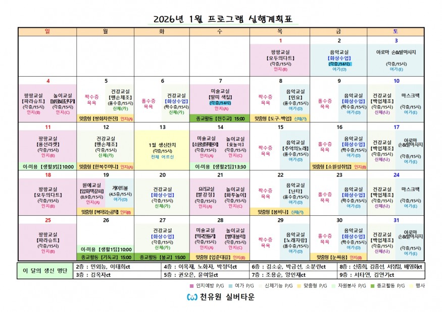 6192d1db12458499d27a3039a7a60396_1767315