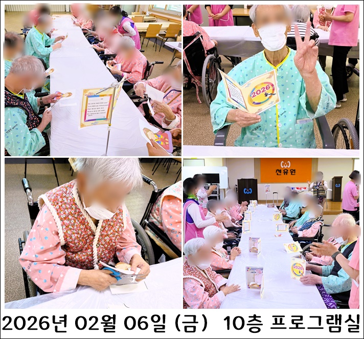 02776787f59165b5ee4a68b566ef9abd_1770711