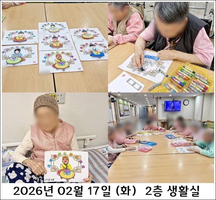 78ce90a7c65f0774a74e551669ea9b68_1771781