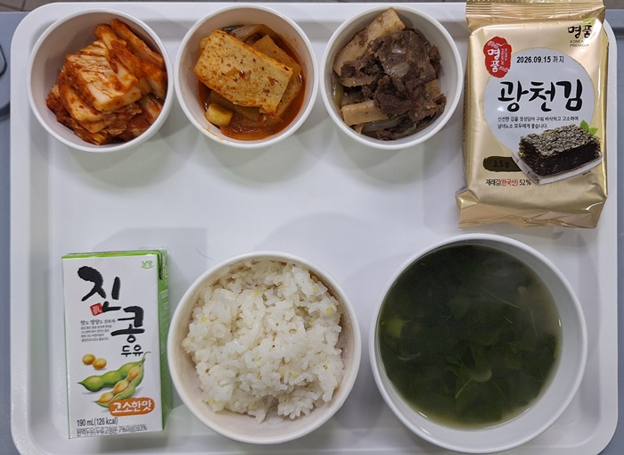 8128c9fa3108c3d8ee00aa6c6b3a017d_1771465