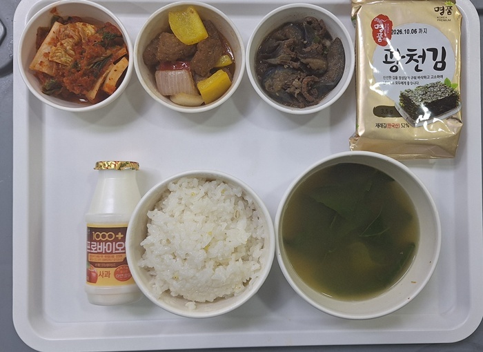 8128c9fa3108c3d8ee00aa6c6b3a017d_1771555