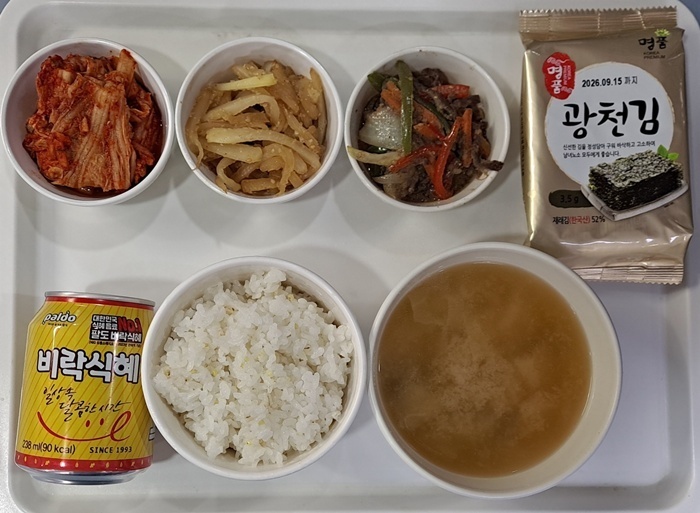 a84941cb64dd8271db45ffe5ecc0ebd4_1770869