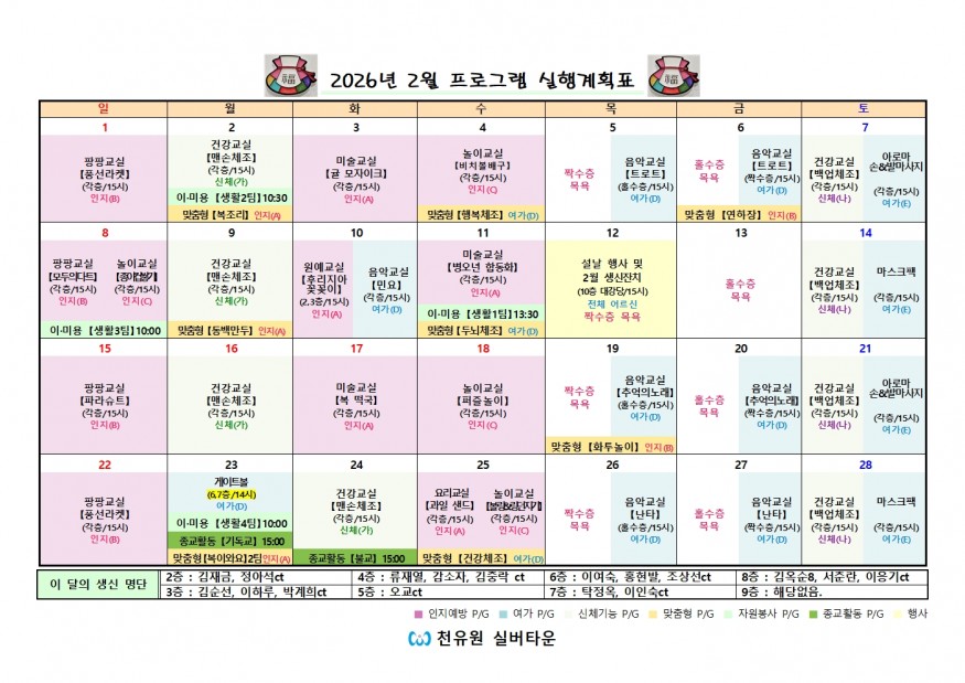 a3824bf9d204afde7e38fb218aefa528_1770254