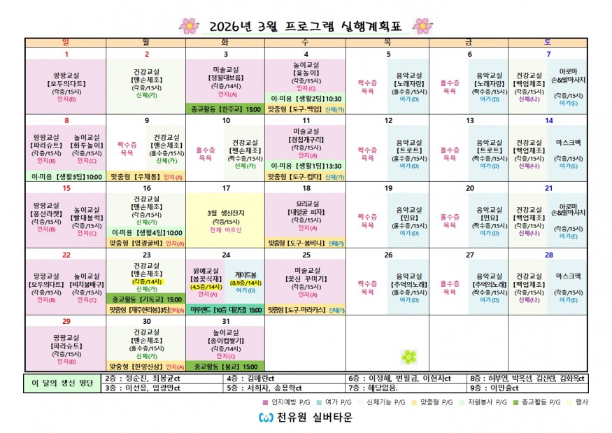 d534168683dca58bbe8c77b68a88cf5e_1772176