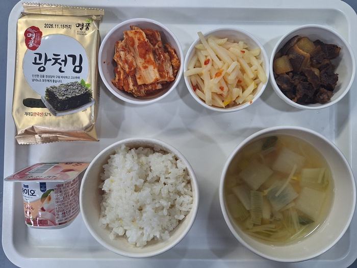 2da54b953021d98b4b98ff370204a12f_1773631