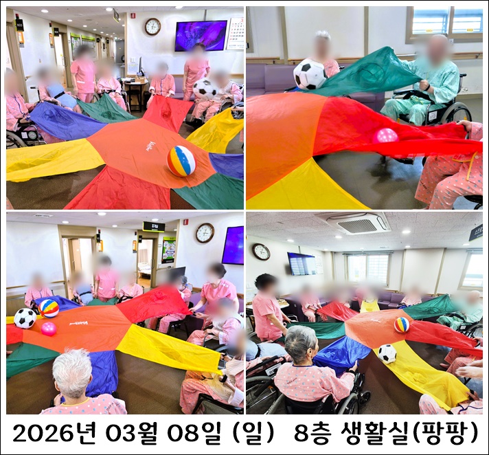 5755f3298711fe40fcc6dc2d818f52a0_1773126