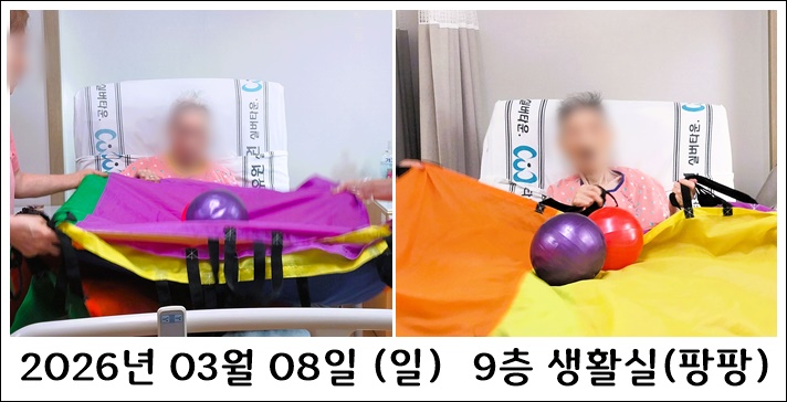 5755f3298711fe40fcc6dc2d818f52a0_1773126