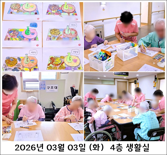 6e4116e84d8f98930083372e967fbbb6_1773043