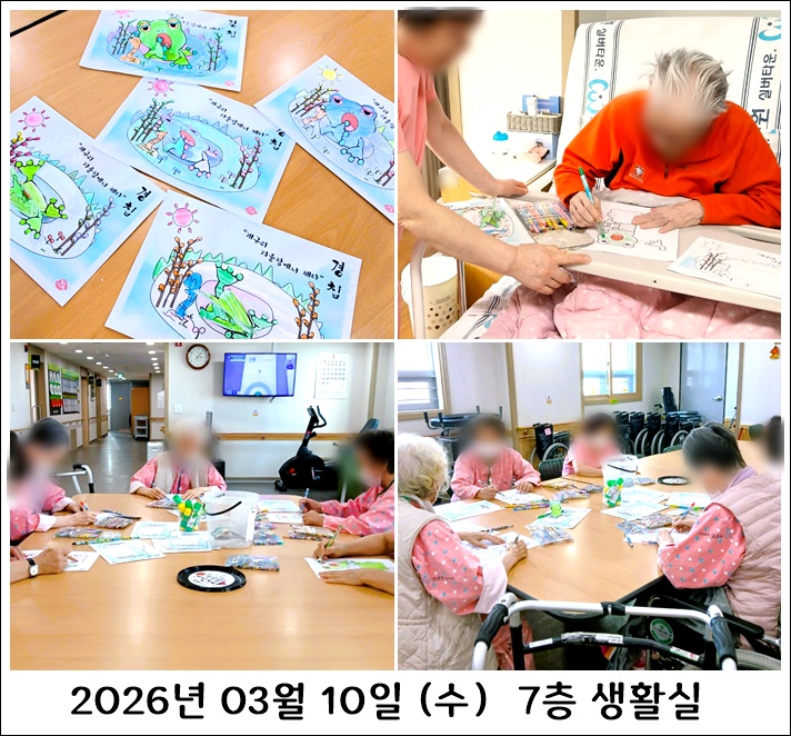 e45cc4131ce13a23e4488a7ed21be8e1_1773273