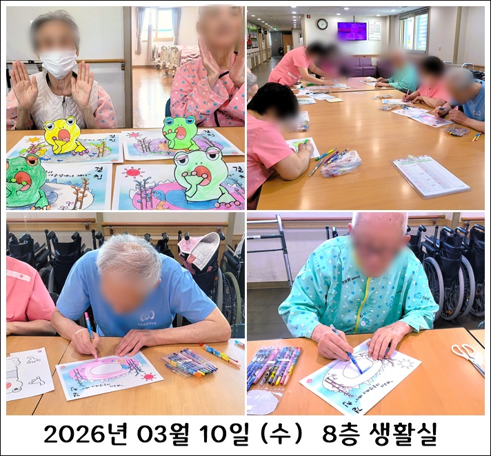 e45cc4131ce13a23e4488a7ed21be8e1_1773273