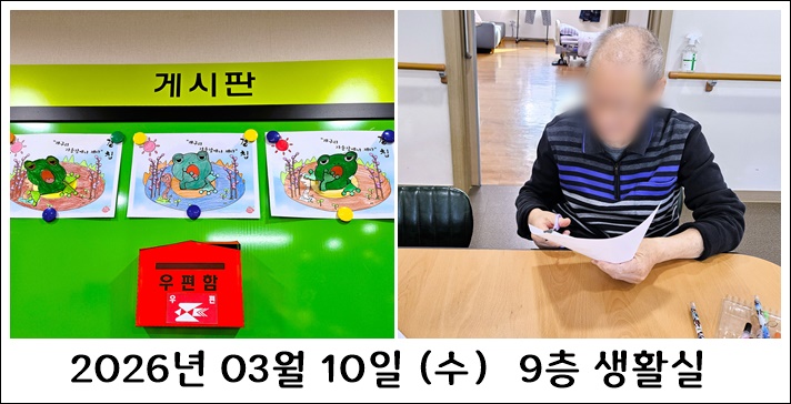 e45cc4131ce13a23e4488a7ed21be8e1_1773273