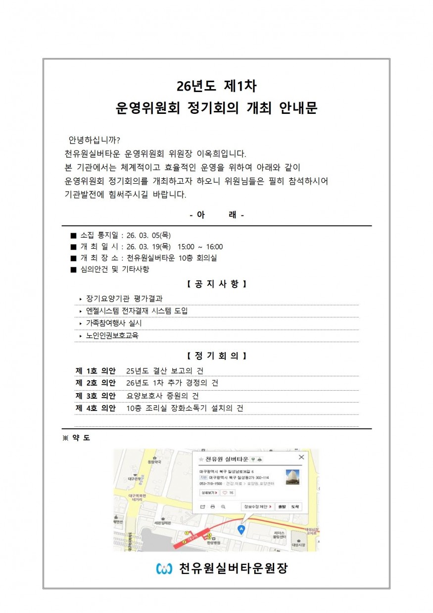 72b501757ad634455106f5afd64822e5_1773384