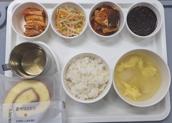 cdf56dad6d73ecf3e6f2b6fb2da0d96d_1776665