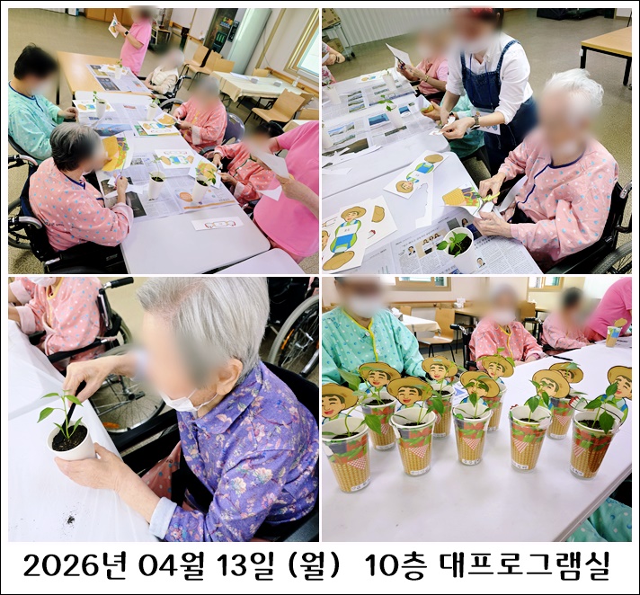 eecd6c5657318c4851ca60c0d49434de_1776295