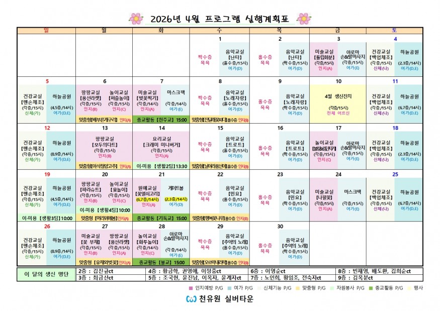 b9479b891a93587ddf4b6fc0215c9b96_1775027