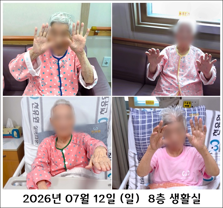 8b1ed45318bbea84dc177b4c864f849a_1784534
