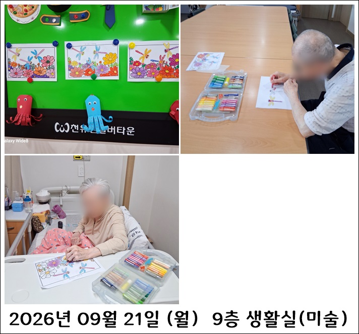 ac8cceae8f5f4bf3d293dbc84a2a5792_1790817